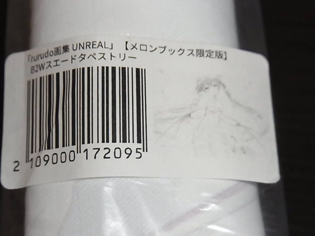 売り切り】rurudo画集 UNREAL メロンブックス特典 B2Wスエード 
