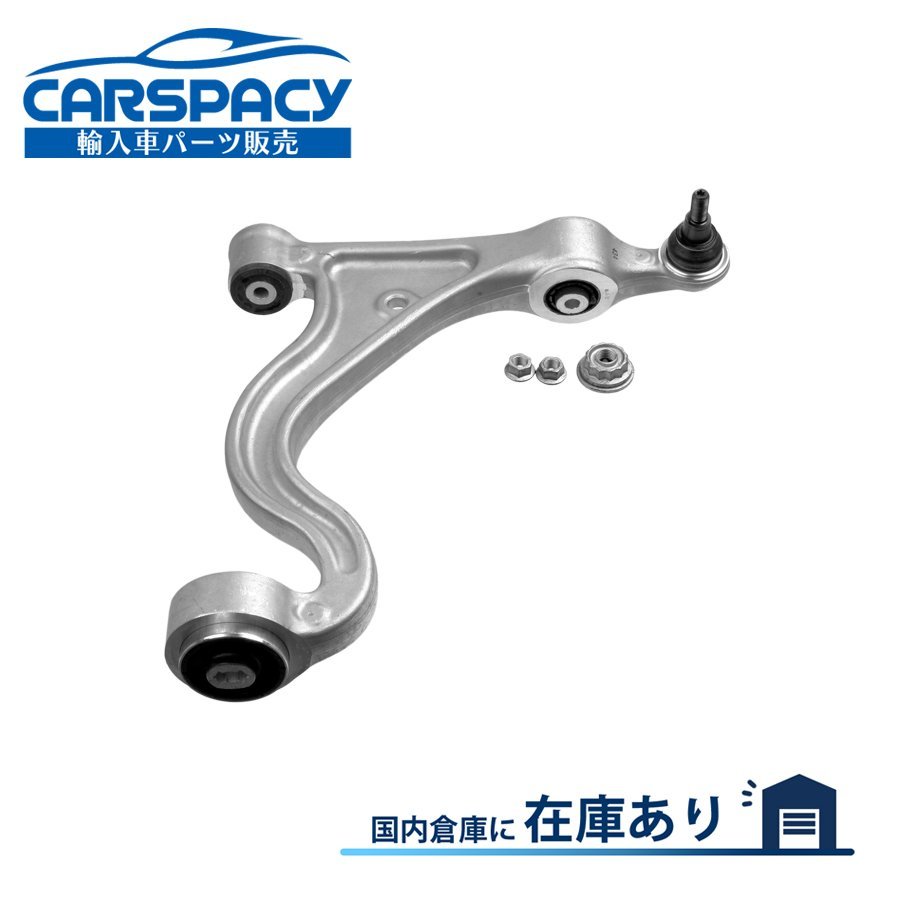 新品即納LEMFORDER製 97034105404 ポルシェ パナメーラ 970 ロアアーム