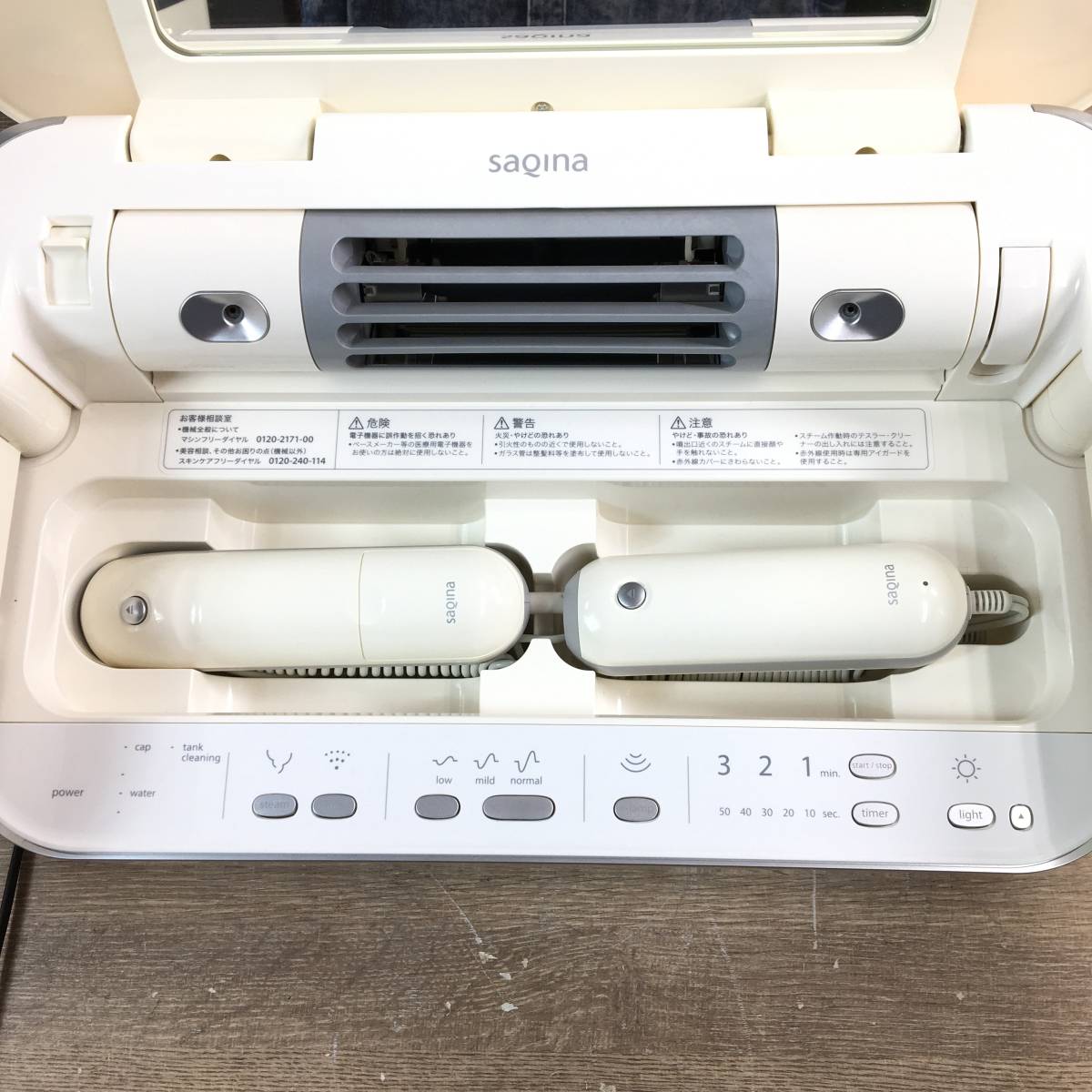 動作品 saqina BIJOU サキナエステマシン 美顔器 ダブルスチーム