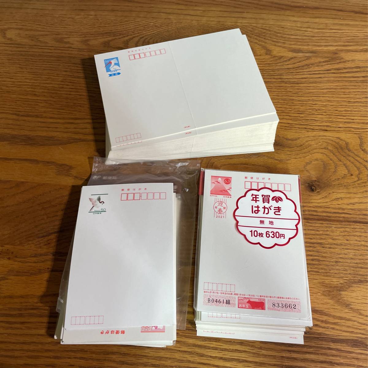 【本物保証，低価】 1円〜 ハガキ 年賀はがき 往復ハガキ 合計17 923円分 まとめて(はがき)｜売買されたオークション情報、yahooの商品情報をアーカイブ公開 - オークファン はがき