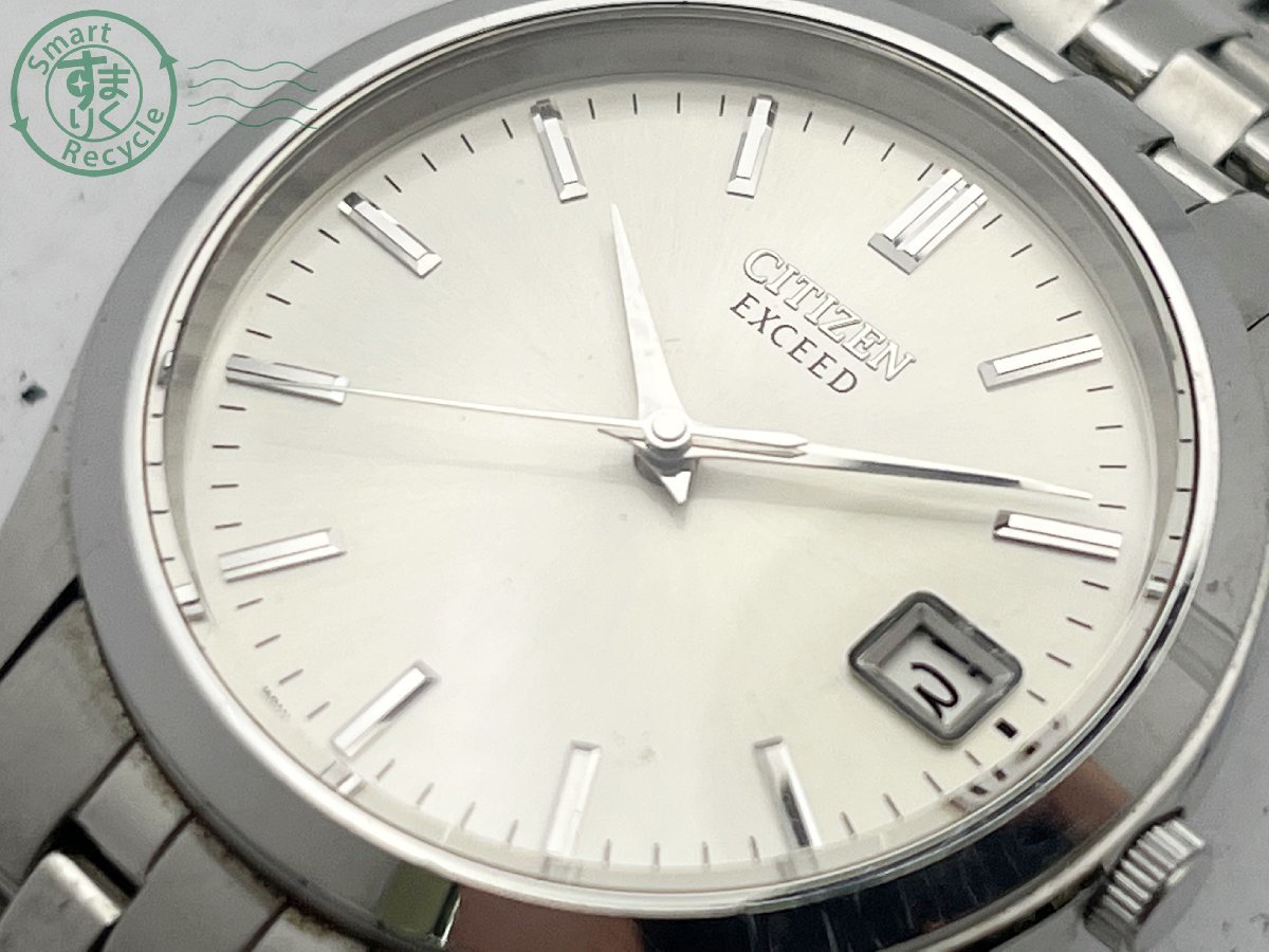 09210057 CITIZEN シチズン EXCEED エクシード クォーツ 腕時計 A670-H20479 シルバー文字盤 デイト ...