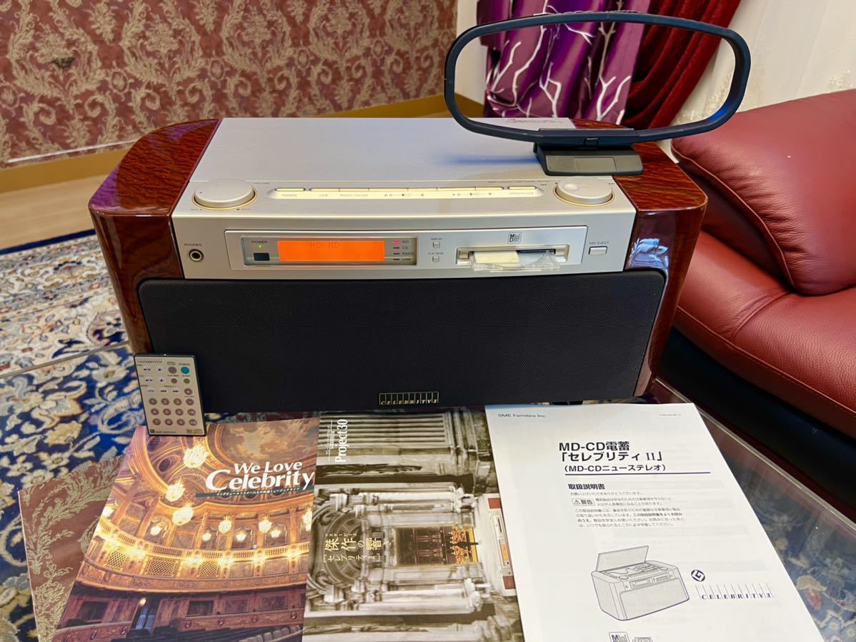内蔵ブルーツゥースに変更可能ソニーMD-7000 Celebrity II CD/MD