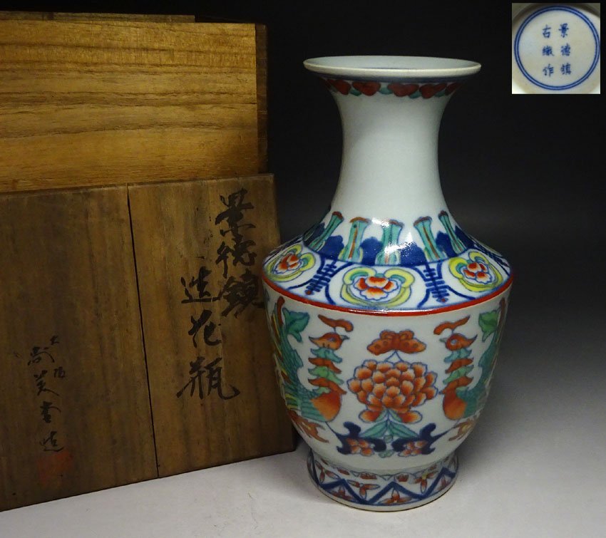 中国美術 中国古玩 中国景徳鎮製銘 陶器 陶磁 花器 陶芸 花瓶 壷