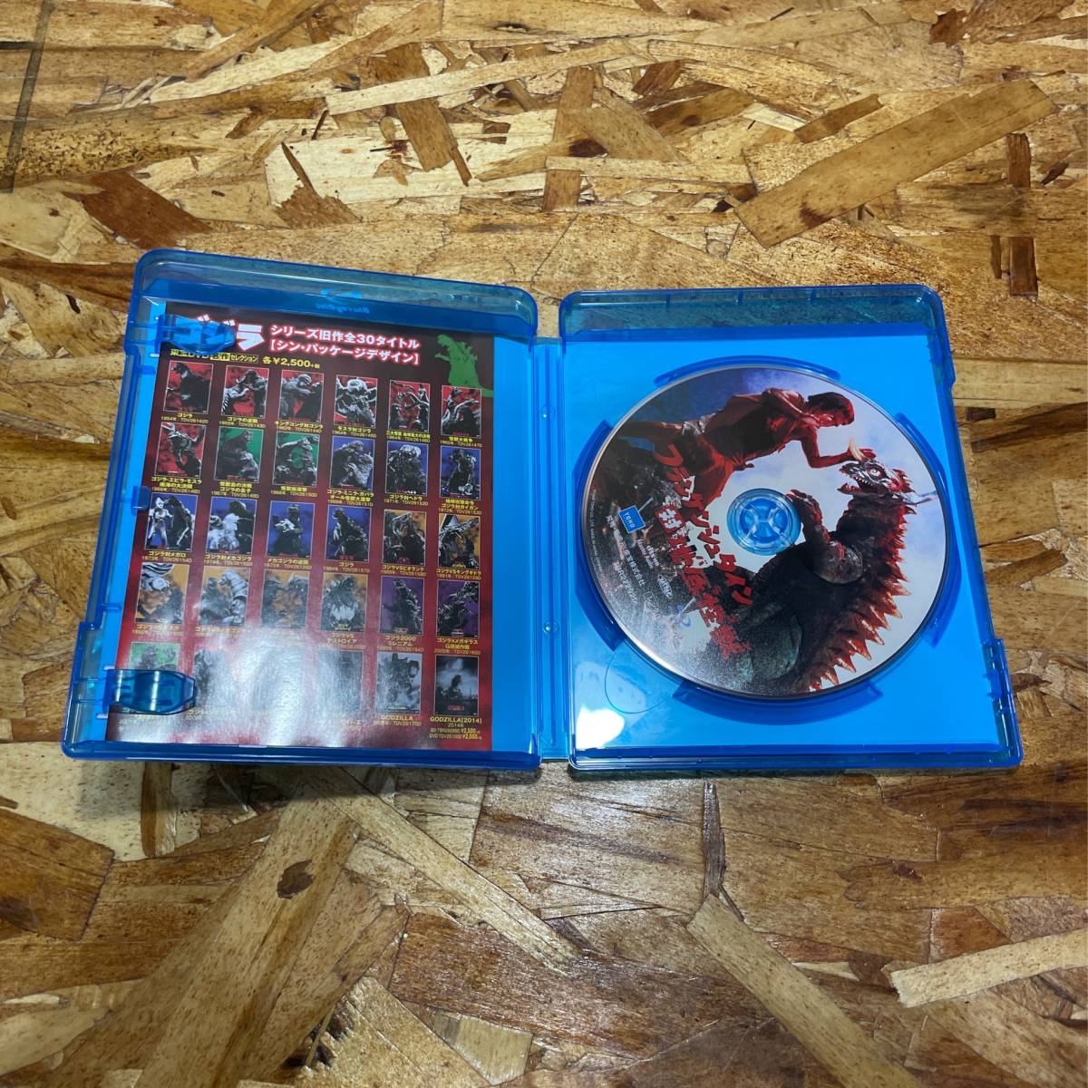 : フランケンシュタインvs地底怪獣Blu-ray絶版品 フランケンシュタイン対地底怪獣(バラゴン) フランケンシュタイン対地底怪獣 フランケンシュタイン対地底怪獣バラゴン フランケンシュタイン対地底怪獣（Blu-ray｜CD・DVD）の通販 Blu-ray 公式オンラインストアフランケンシュタイン対地底怪獣（バラゴン） Blu [DVD 怪獣・特撮 ラドン＋東宝 フランケンシュタイン対地底怪獣＋ [東宝DVD名作 フランケンシュタイン対地底怪獣(バラゴン 怪獣映画「フランケンシュタイン対地底怪獣」バラゴンがソフビ