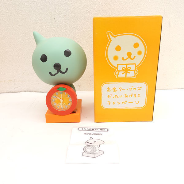 ☆ CocaCola コカ・コーラ Qoo お宝クー グッズ ぜったいあげるよ