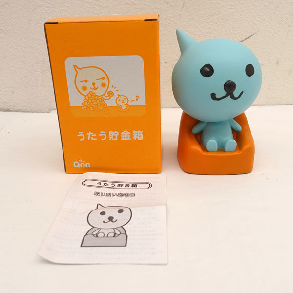 ☆ CocaCola コカ・コーラ Qoo お宝クー グッズ ぜったいあげるよ
