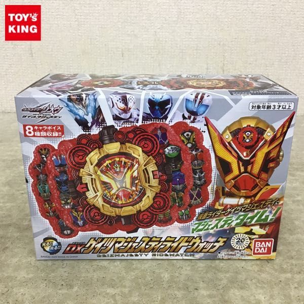 最安値，定番 1円 バンダイ 仮面ライダージオウ NEXT TIME ゲイツ マジェスティ DXゲイツマジェスティライドウォッチ(仮面ライダー)｜売買されたオークション情報、yahooの商品情報をアーカイブ公開 - オーク 仮面ライダー