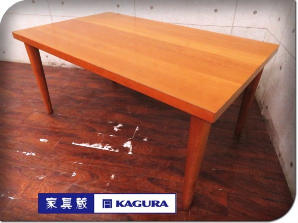 □KAGURA/家具蔵□最高級□チェリー材□ダイニングテーブル□22万