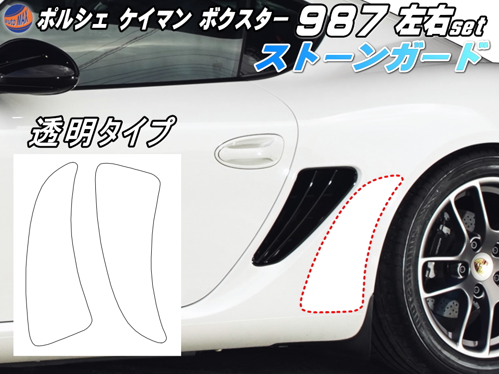 GX71 サイドステップ FRP オリジナル マークⅡマーク2クレスタ