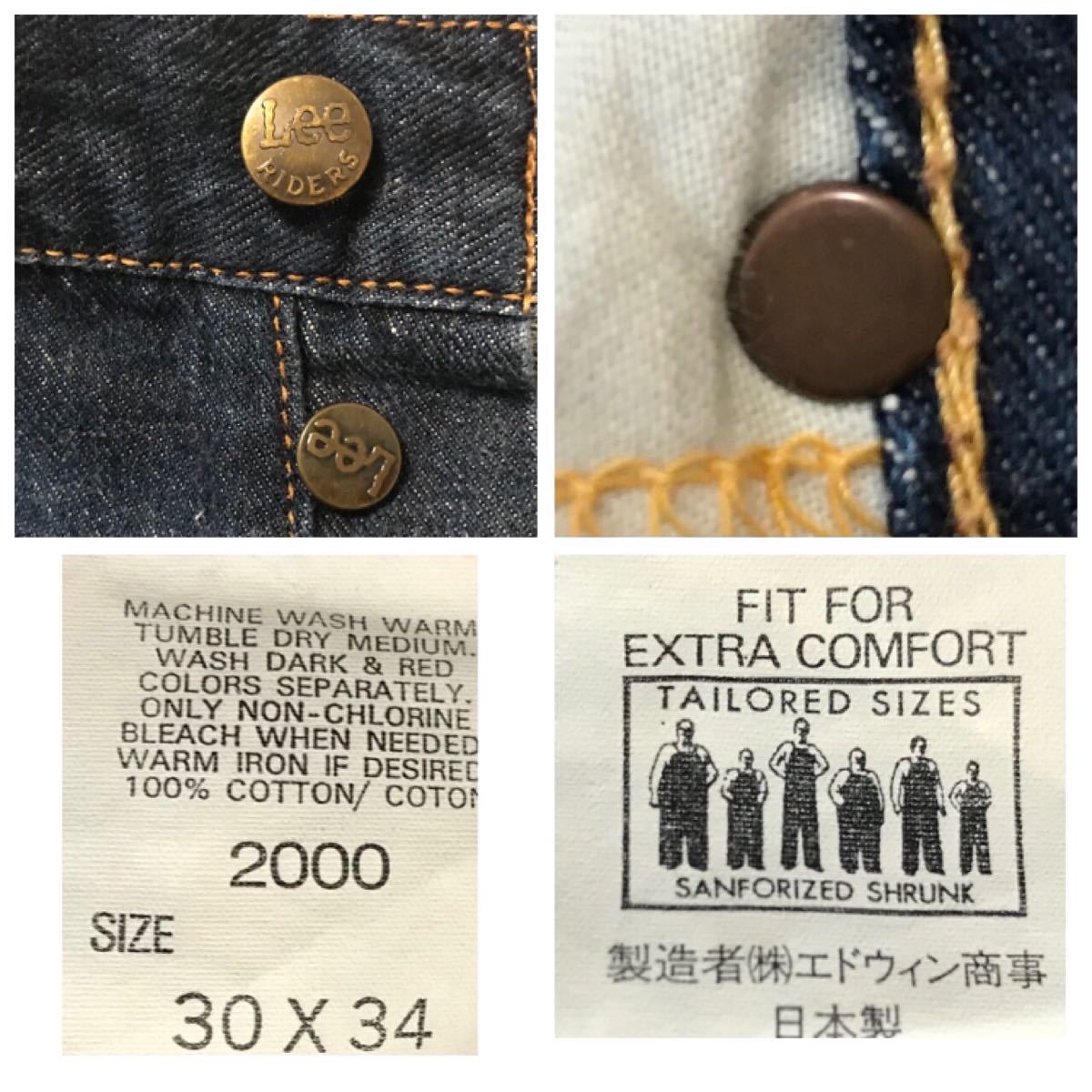 90年代 ビンテージ 日本製 Lee リー 2000 ジーパン W30 ストレート 