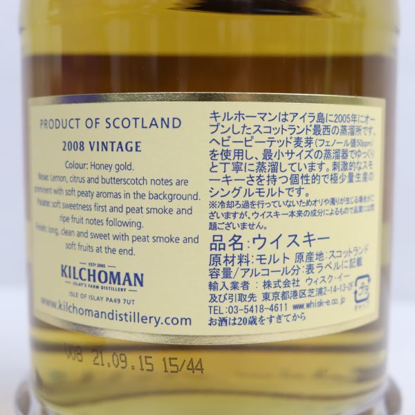 未開栓キルホーマン 2006 ヴィンテージリリース 箱付き 公式通販