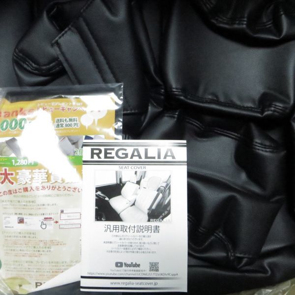 車 シートカバー 防水の値段と価格推移は 1 666件の売買情報を集計した車 シートカバー 防水の価格や価値の推移データを公開 車 シートカバー 防水の値段と価格推移は 1 666件の売買情報を集計した車 シートカバー 防水の価格や価値の推移データを公開