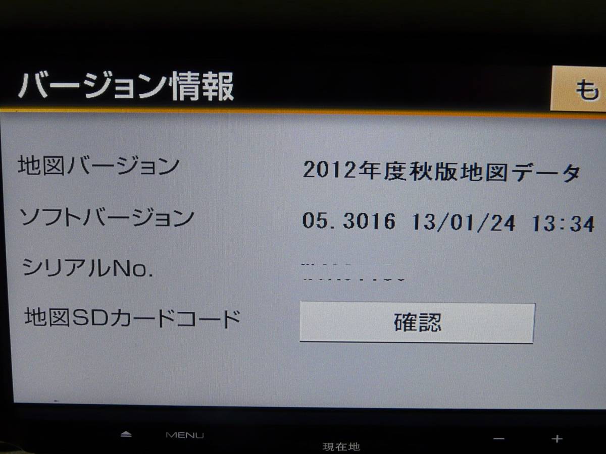 イクリプス AVN-F02i 地図データSDカード　2019年秋 イクリプス AVN-F02i 地図データSDカード 2019年秋 2026年最新】Yahoo