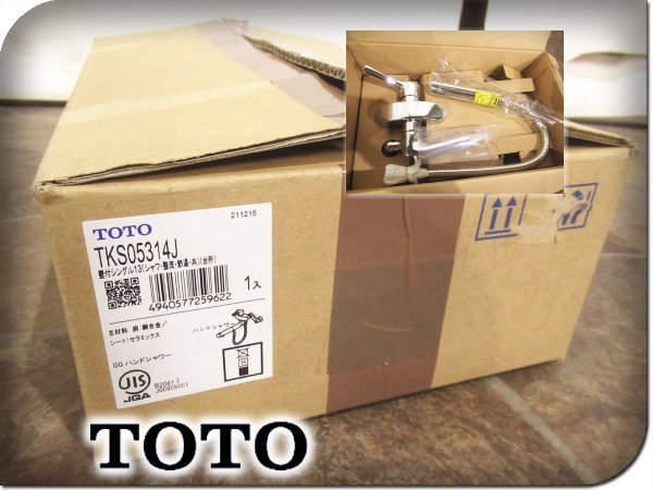 ウォシュレット Yahoo!オークション 「toto - トイレ gg」トイレ (内装