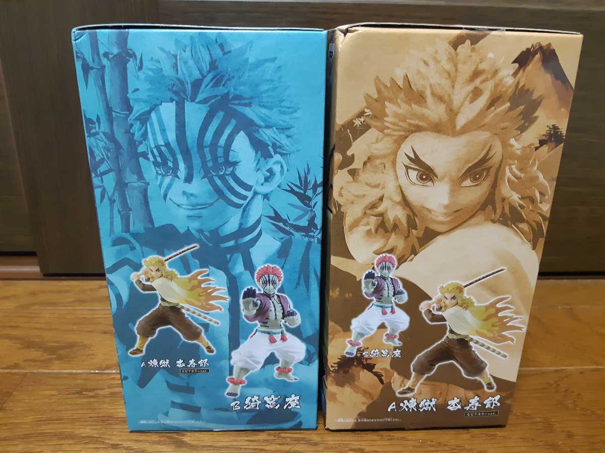 新品未開封・国内正規品】鬼滅の刃 vibration stars 煉獄杏寿郎 猗窩座 
