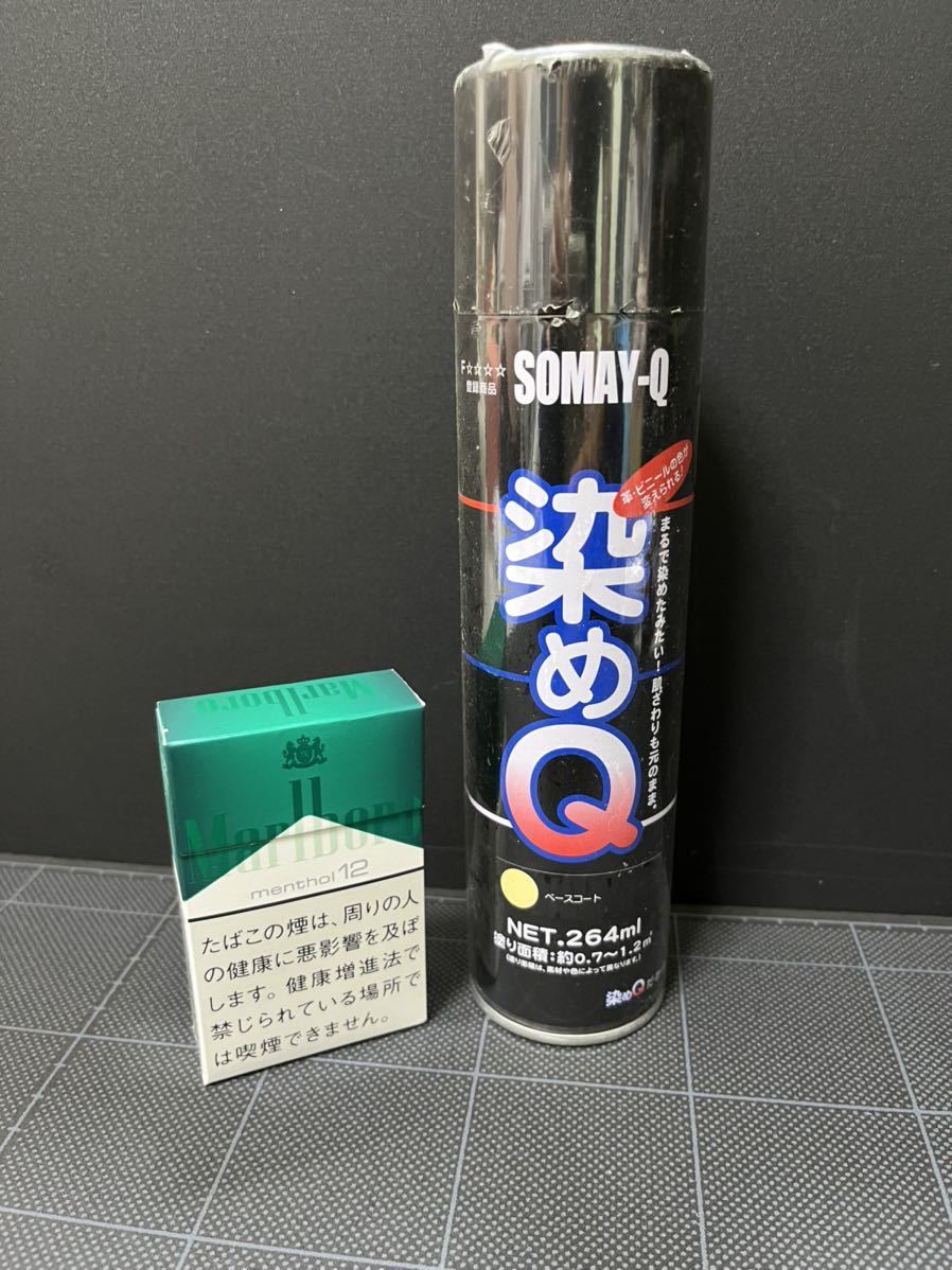 ベースコート 264ml 染めq スプレー 革 レザー ビニール Diy フェラーリ シート カバン 車 バイク カスタム 塗料 塗料 売買されたオークション情報 Yahooの商品情報をアーカイブ公開 オークファン Aucfan Com