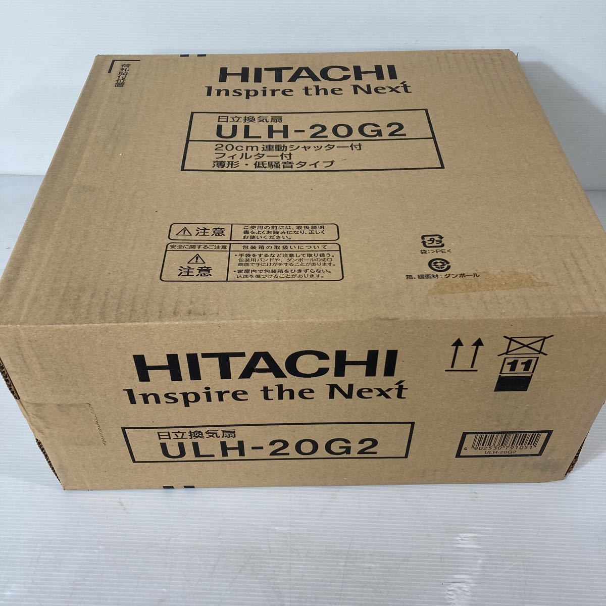HITACHI 換気扇 ULT-20G2 羽直径20センチ