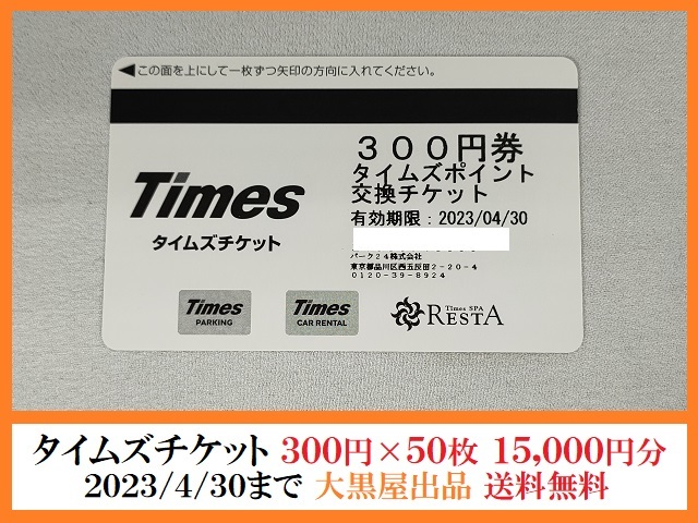 tr-3130-image2