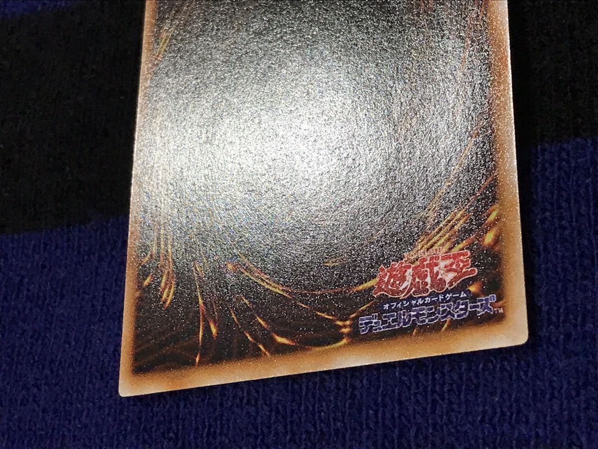 遊戯王 初期 ブラック マジシャン ウルトラレア VOL.1 美品