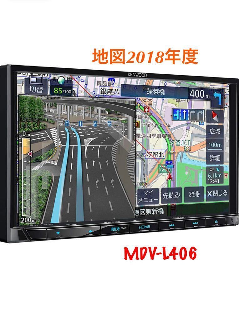 カーナビ ケンウッド MDV-S710 地図データ最新版 2025年9月 ケンウッド