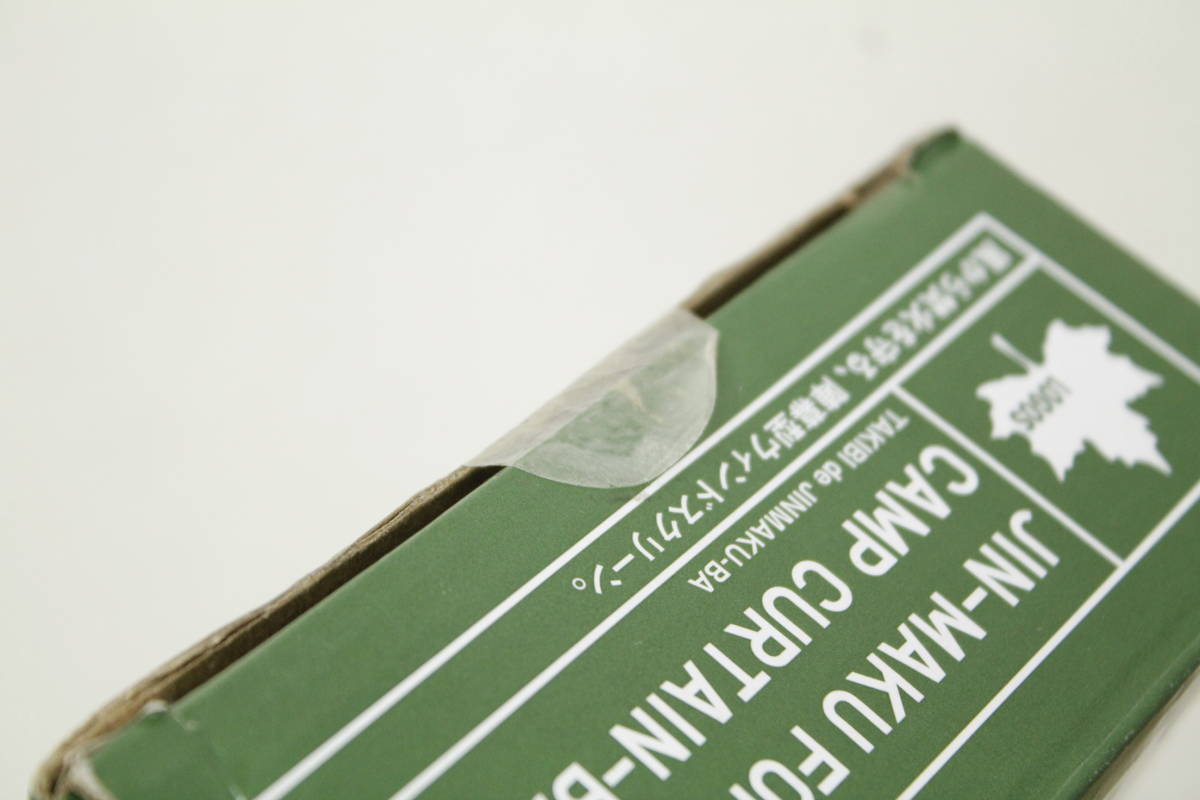 未使用品 LOGOS TAKIBI de JINMAKU-BA 81064041 陣幕型ウィンド 