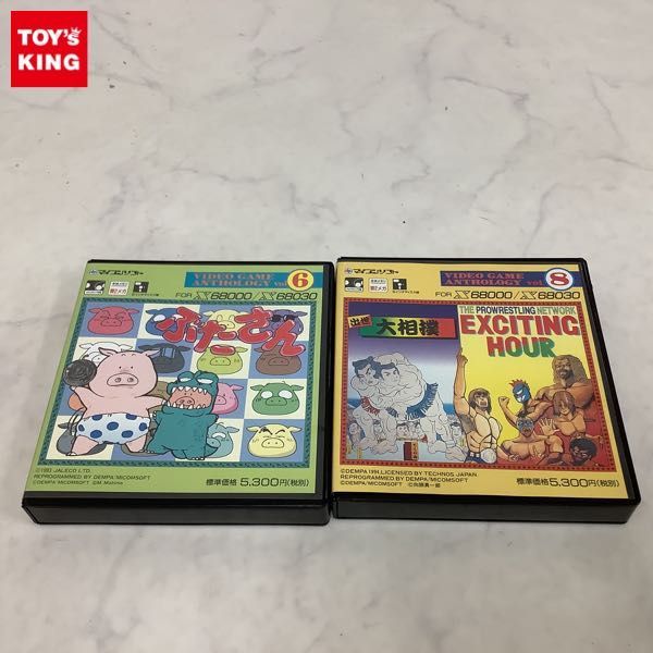 本物保証，定番 1円 マイコンソフト 5インチディスク版 FOR X68000 X68030 EXCITING HOUR / 出世大相撲 ぶたさん(その他)｜売買されたオークション情報、yahooの商品情報をアーカイブ公開 - オークファン その他