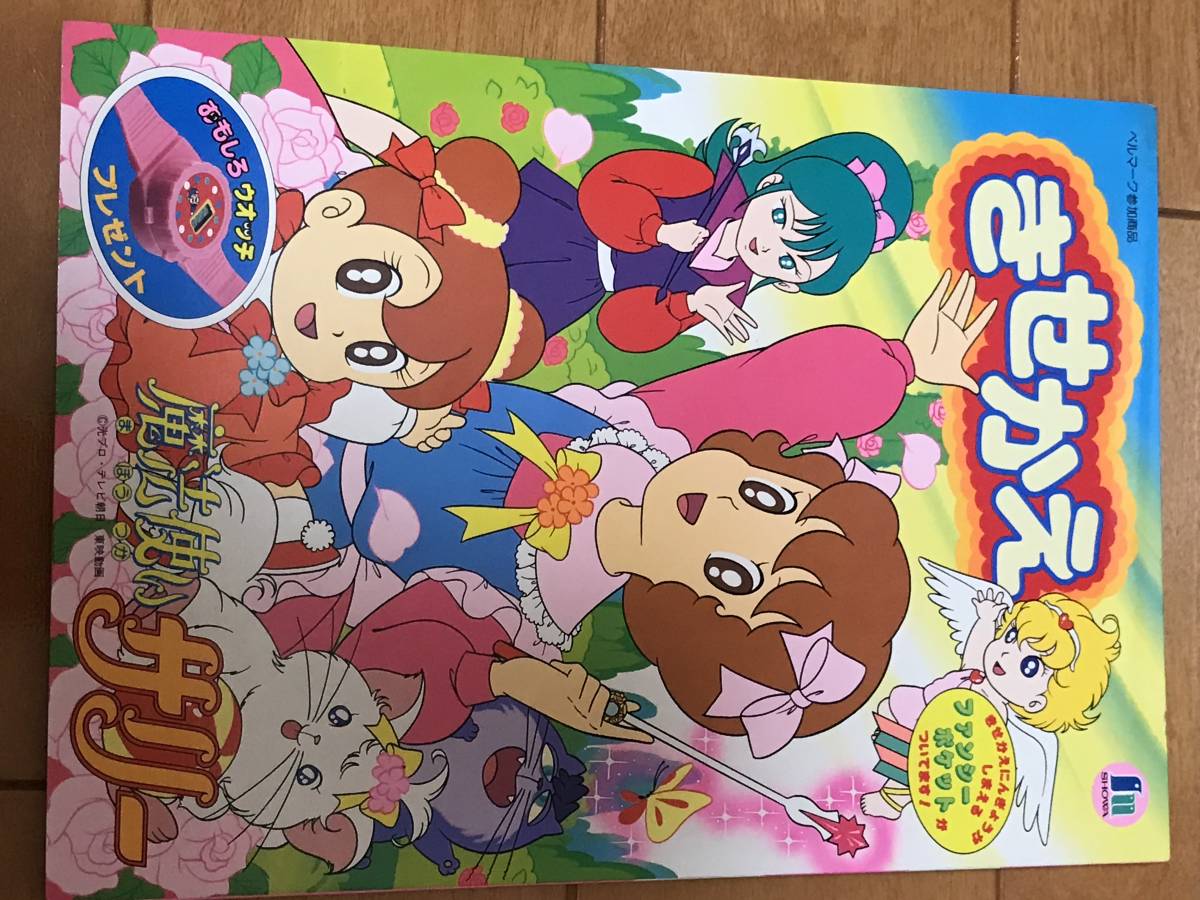 ショウワ ノート きせかえ ショウワノート きせかえ ポップン ステージ