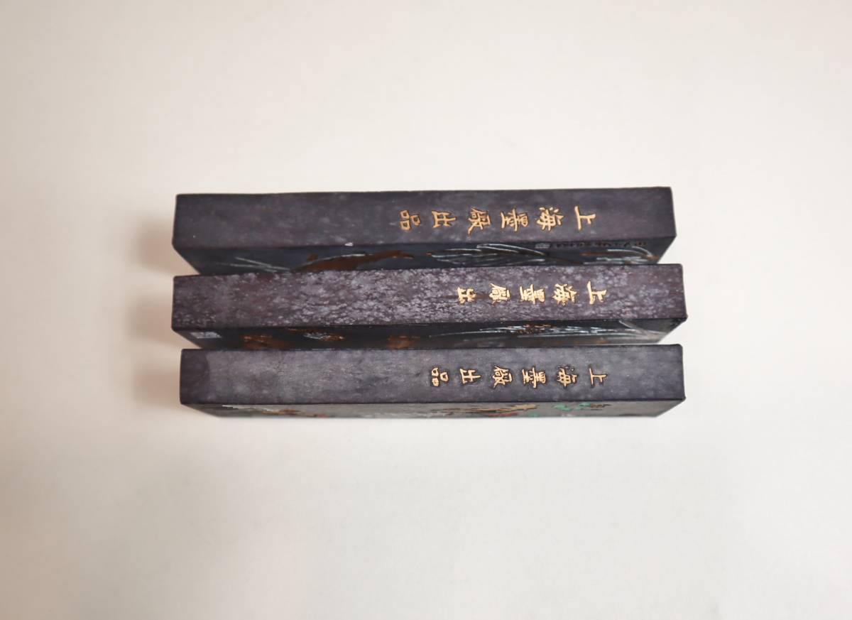 中国墨 『特製青茶墨』3丁組 平均65g 上海墨廠出品 中国