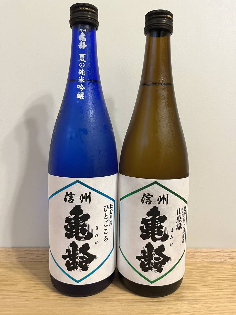 飲料・酒 而今 産土 信州亀齢 720ml