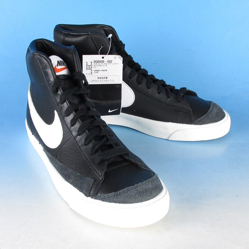 ブレーザー ナイキ MID '77 0 NIKE By (白&frasl;マルチ) カスタムシューズ You - NIKE公式ナイキ FJ4827-100 マルチスウッシュ ミッド BQ6806