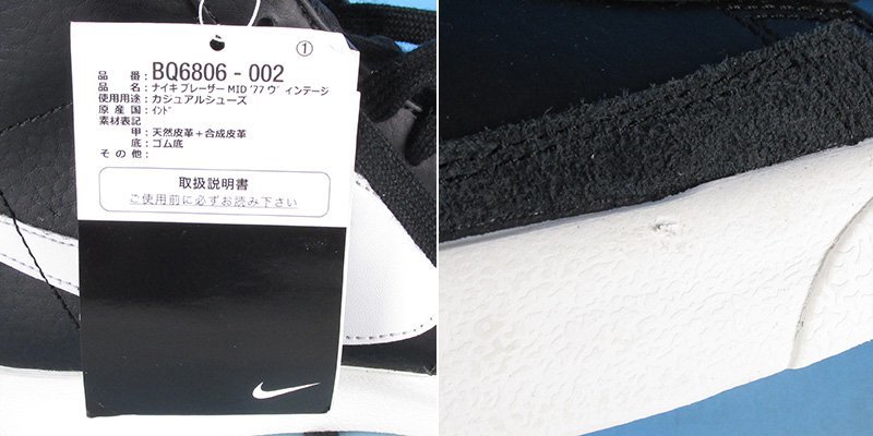 ブレーザー ナイキ MID '77 0 NIKE By (白&frasl;マルチ) カスタムシューズ You - NIKE公式ナイキ FJ4827-100 マルチスウッシュ ミッド BQ6806