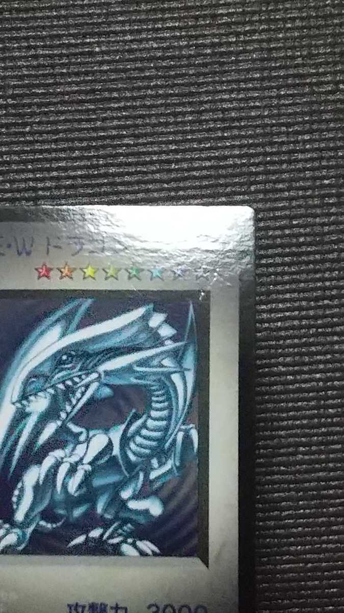 BEWドラゴン コナミ 遊戯王 モンスターカプセルブリード＆バトル