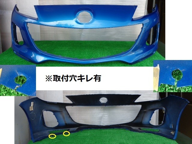  マツダ／アクセラ BL5FW 後期 ノーマル用 フロントバンパー 41B No.053151 品番 BGV4-50-031E40(フロント)｜売買されたオークション情報、yahooの商品情報をアーカイブ公開 - オークファン マツダ用