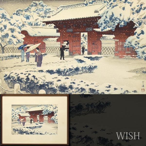 笠松紫浪 額装 木版画 - Yahoo!オークション 「東京大学赤門」 E02643