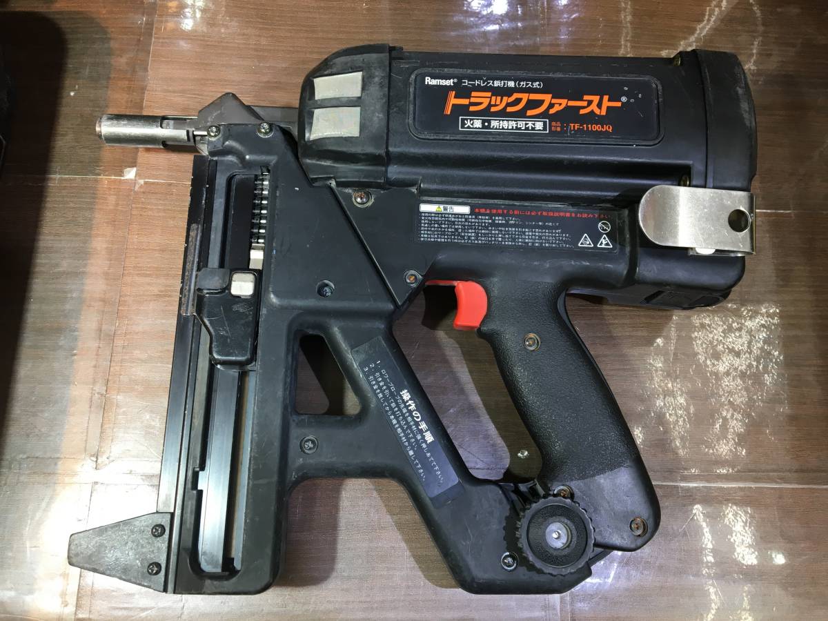 その他 トラックファースト ガス鋲打ち機 TF-1100JQ 中古品 簡易動作 
