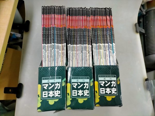 【お買い得，得価】 朝日ジュニアシリーズ 朝日新聞出版 週刊 マンガ日本史 1-50巻 巻末の人物カード揃 OD05(学習漫画)｜売買されたオークション情報、yahooの商品情報をアーカイブ公開 - オークファン 学習漫画