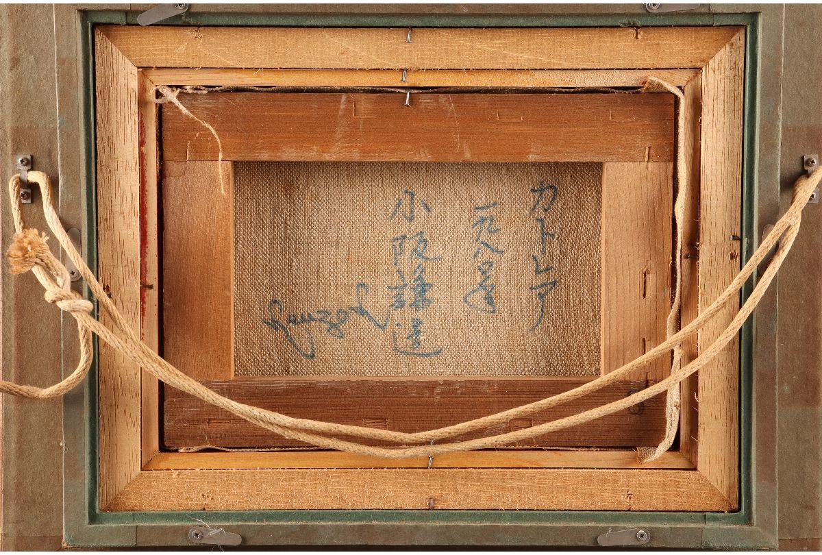 URA /小阪謙造 カトレア /油彩SM号/4-9-43 検 骨董/絵画/額装/壁掛/壁