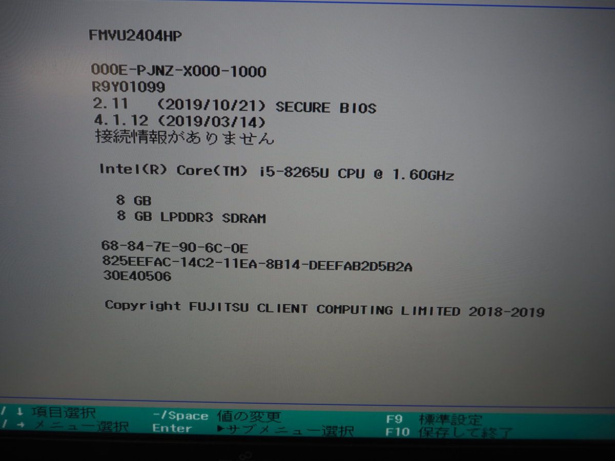 LIFEBOOK U939⁄BX Core 富士通 8GB 8265U i5 i5-8265U Whindows11 1.6