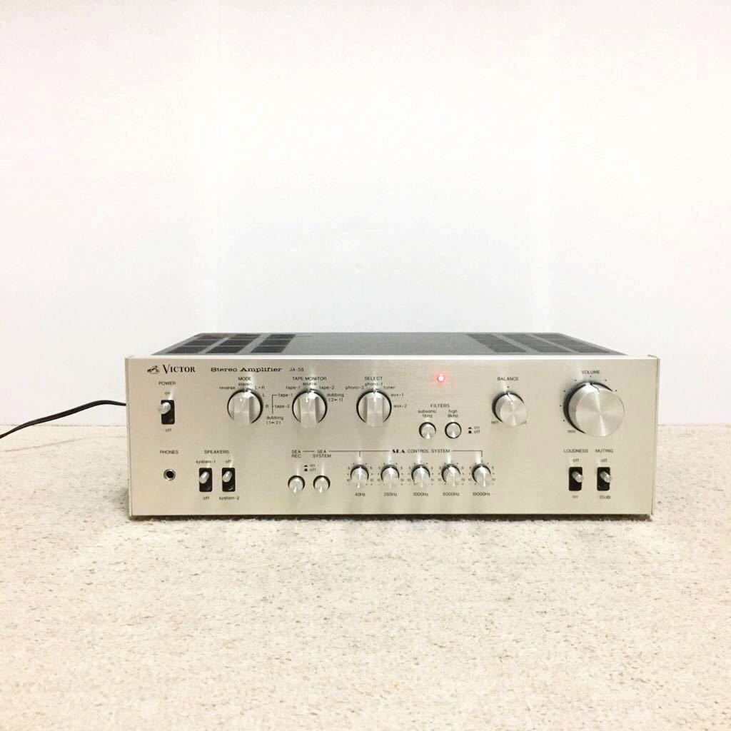 ビクターステレオ 希少 プリメインアンプJA-S8 完動品 ビクター JA-S8 