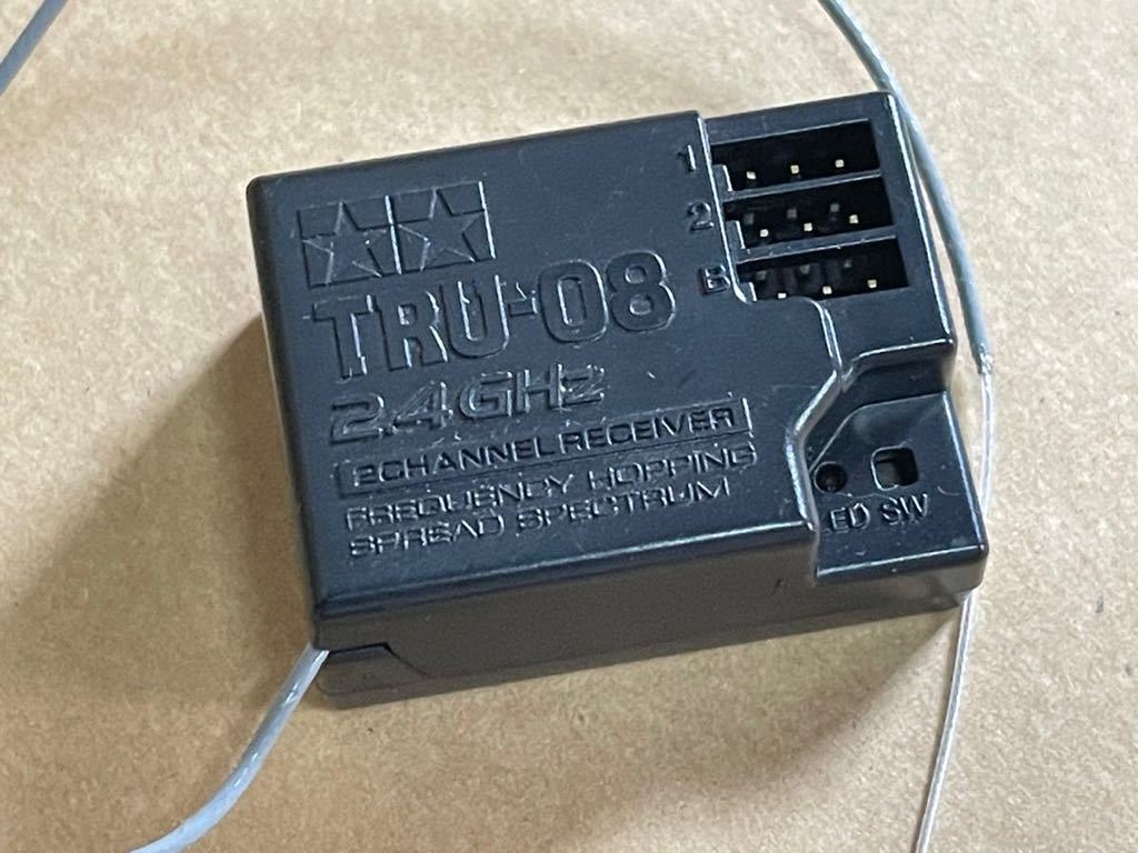 TAMIYA Finespec 24G 送信機とTRU-08受信機3個セット タミヤ 受信機 TRU-08 2.4GHz ファインスペック TAMIYA 0 - レシーバー