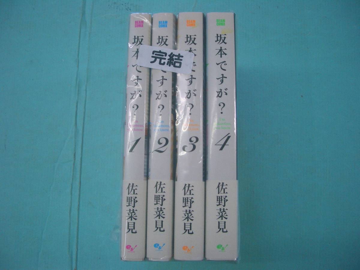 佐野菜見の値段と価格推移は 125件の売買情報を集計した佐野菜見の価格や価値の推移データを公開