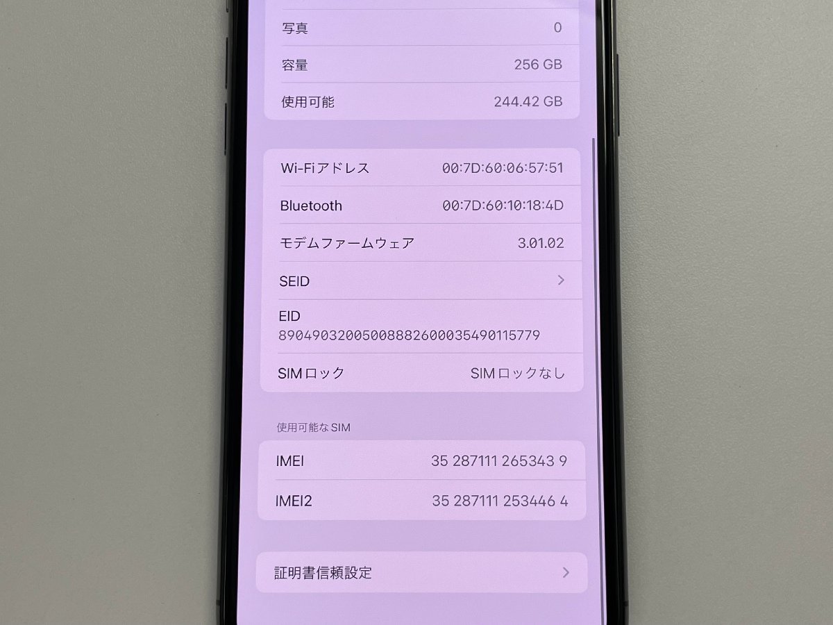 au iPhone 11 Pro MAX 256GB A2218 NWHJ2J/A スペースグレイ バッテリー100％ 利用制限○ SIMロック解除済 0 iPhone Pro Space Gray (Very