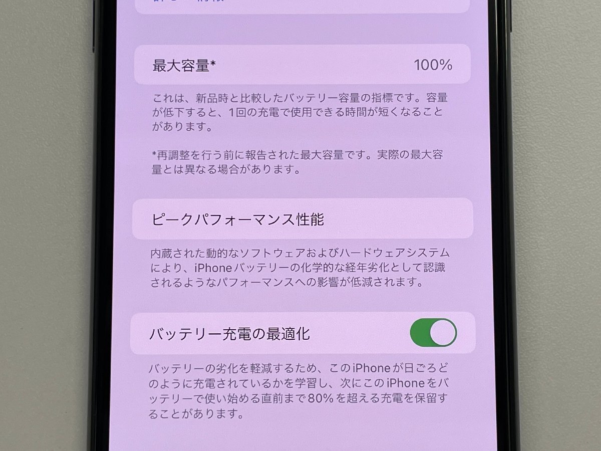 au iPhone 11 Pro MAX 256GB A2218 NWHJ2J/A スペースグレイ バッテリー100％ 利用制限○ SIMロック解除済 0 iPhone Pro Space Gray (Very