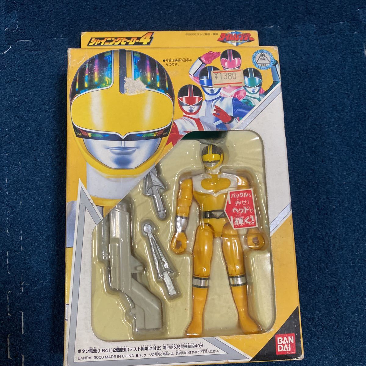 未使用】未来戦隊タイムレンジャー シャイニングヒーロー4 タイム 