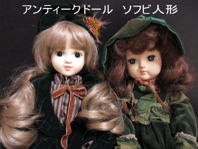 可愛い女の子の値段と価格推移は 2 517件の売買情報を集計した可愛い女の子の価格や価値の推移データを公開 可愛い女の子の値段と価格推移は 2 517件の売買情報を集計した可愛い女の子の価格や価値の推移データを公開