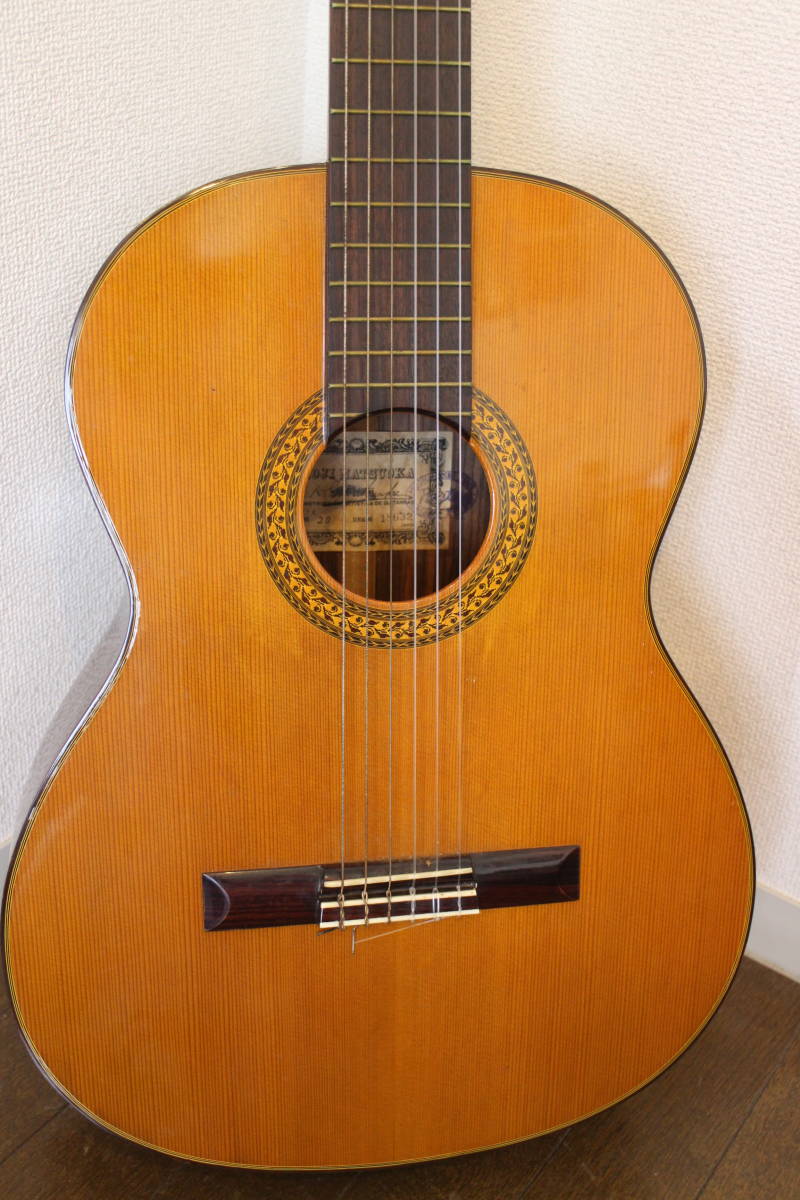 △松岡良治作 払っ No,20 1973 クラシックギター ヴィンテージギター 
