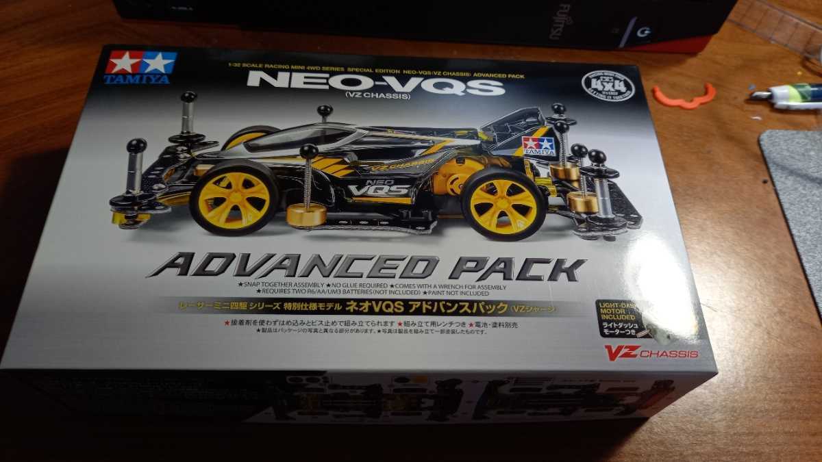 ミニ四駆 NEO-VQS アドバンスパック 【公式通販】