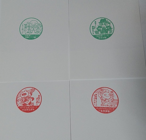 東京メトロ スタンプラリーの値段と価格推移は 102件の売買情報を集計した東京メトロ スタンプラリーの価格や価値の推移データを公開