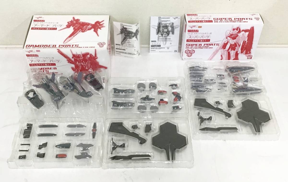 DX超合金 VF-25F VF-25 | マクロスF メサイアバルキリー用 スーパーメサイアバルキリー : バンダイ(BANDAI) マクロスＦ BANDAI メサイア 強化ウェポンセット (早乙女アルト機 VF-25メサイアバルキリー スーパーメサイアバルキリー(早乙女アルト機)│株式
