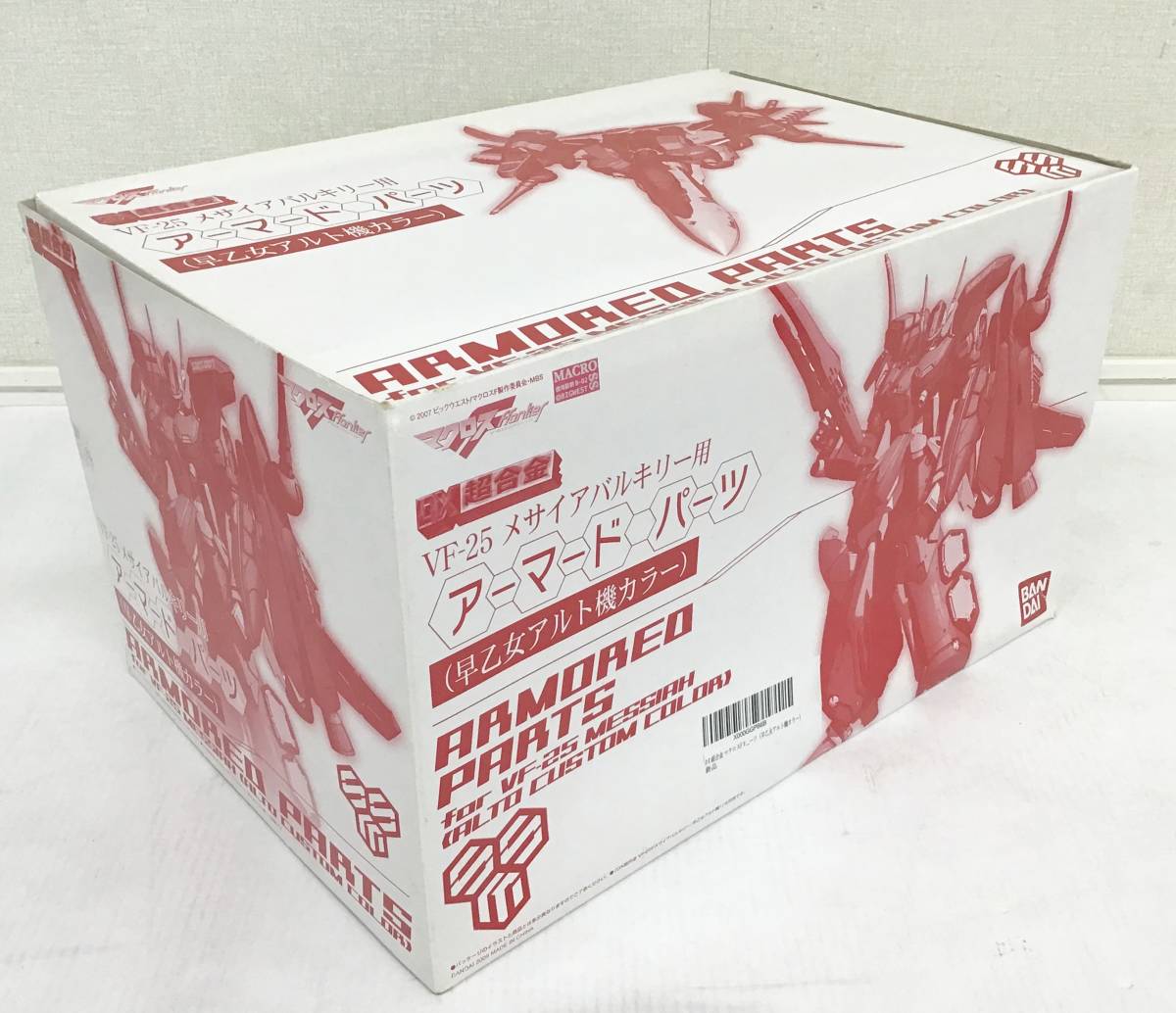 DX超合金 VF-25F VF-25 | マクロスF メサイアバルキリー用 スーパーメサイアバルキリー : バンダイ(BANDAI) マクロスＦ BANDAI メサイア 強化ウェポンセット (早乙女アルト機 VF-25メサイアバルキリー スーパーメサイアバルキリー(早乙女アルト機)│株式